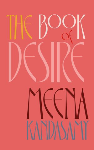 The Book of Desire